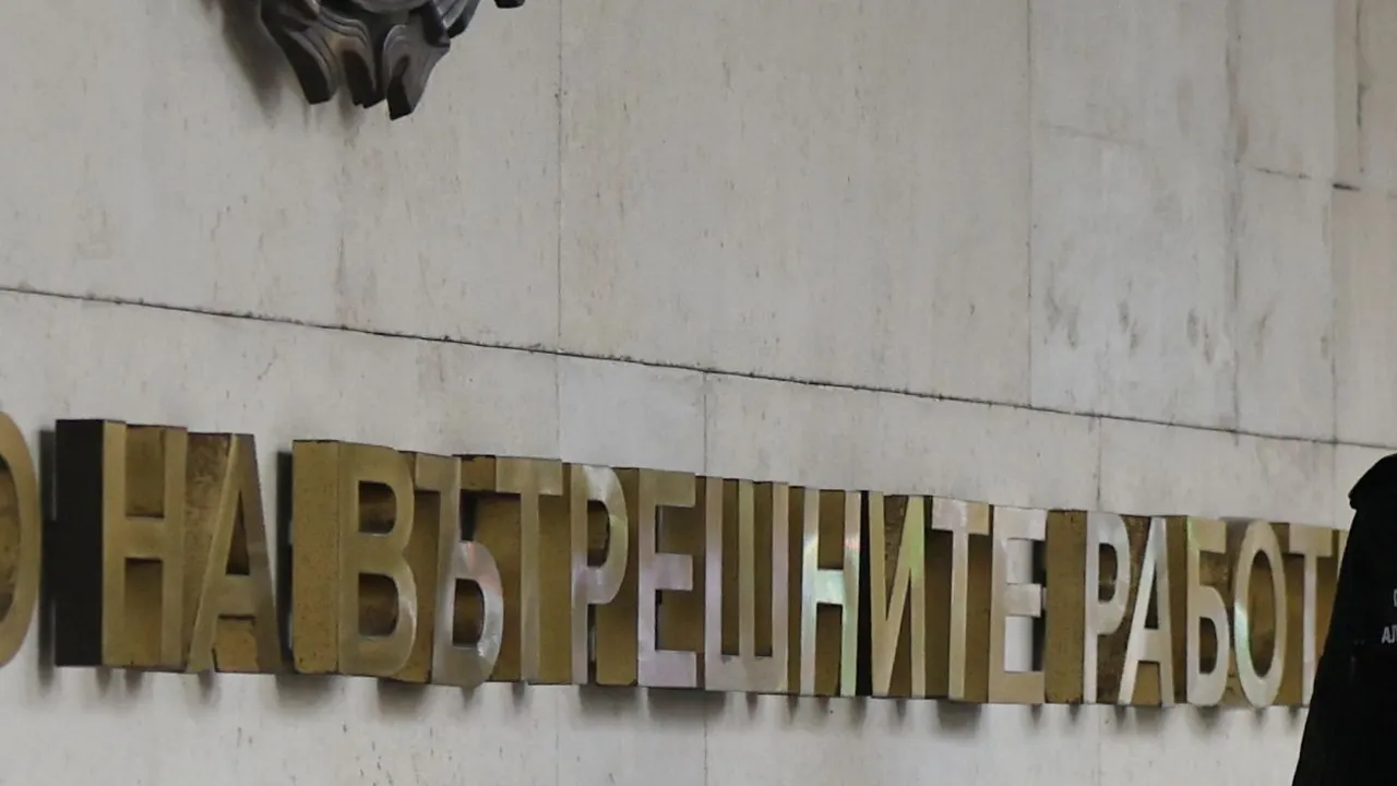 Смениха шефа на ОДМВР - Русе