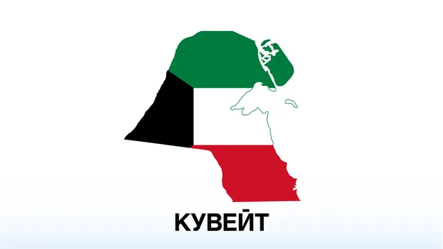 Дрон порази летището в Кувейт