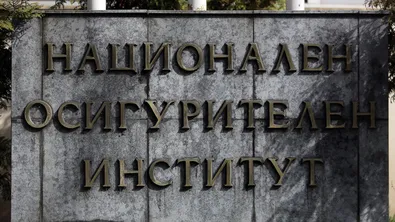 НОИ обяви графика за изплащане на пенсиите през март