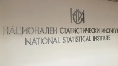 НСИ: През февруари се очаква месечната инфлация да бъде 0.3%, а годишната да бъде 3.3%