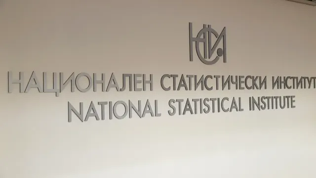 НСИ: През февруари се очаква месечната инфлация да бъде 0.3%, а годишната да бъде 3.3%