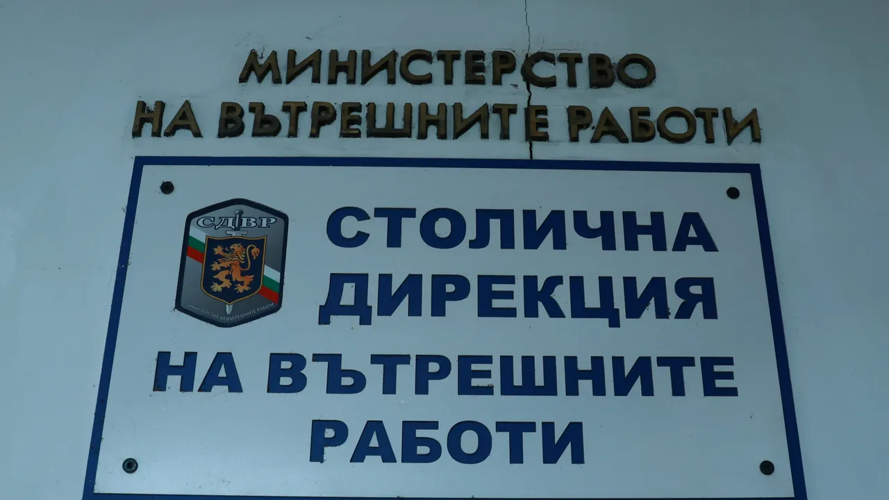 3 март в София: Контролно-пропускателни пунктове и ограничение на пътното движение