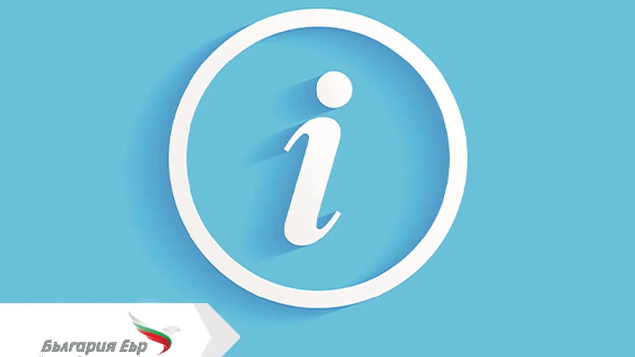 „България Еър“ изпълнява извънредни полети на 4 и 5 март за прибиране на български туристи