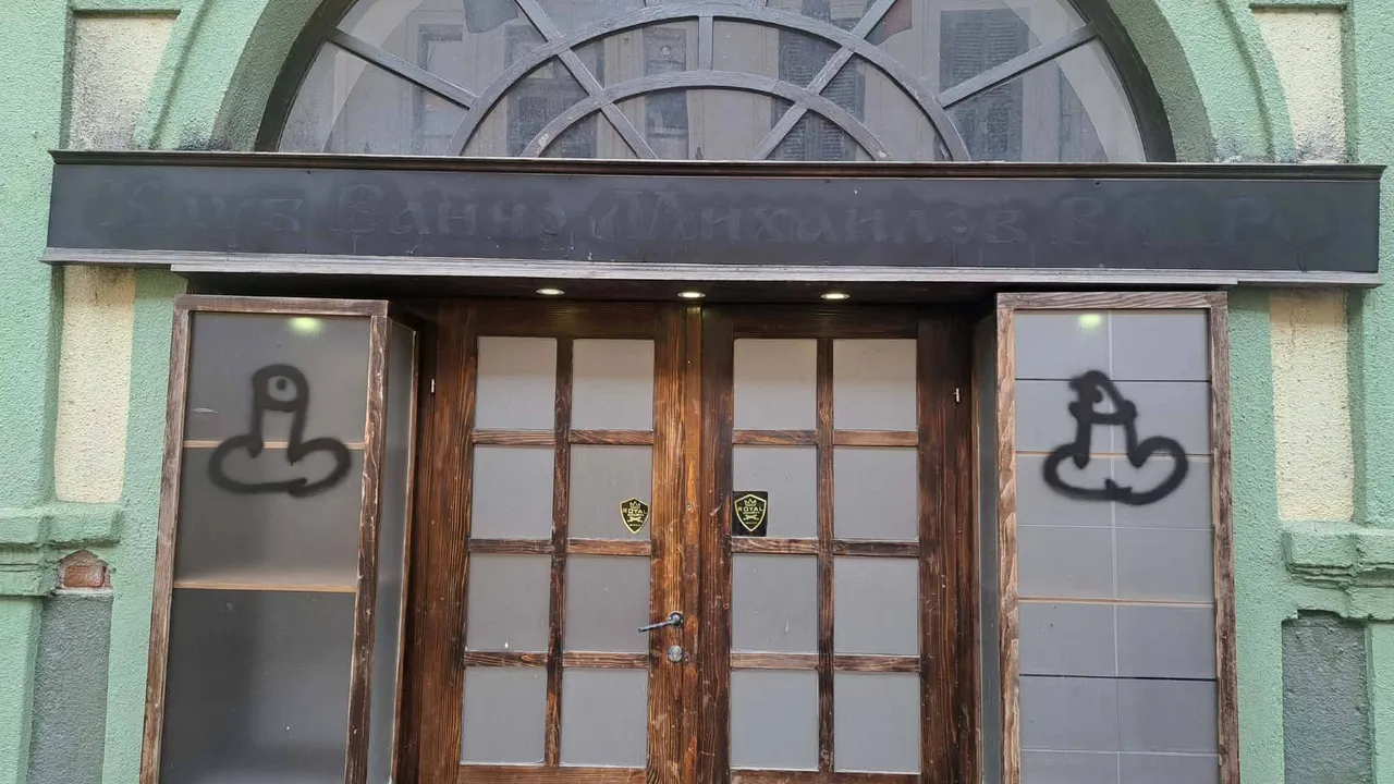 Люпчо Георгиевски: Маскирани лица отново вандализираха българския културен клуб „Иван Михайлов“ в Битоля