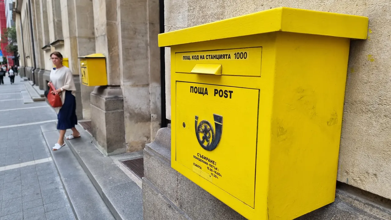 Протестът на „Български пощи“ ще спре временно изплащането на пенсиите утре