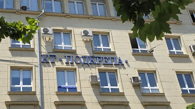 КТ "Подкрепа": Кабинетът да предложи план за ограничаване на ефекта от повишаване на цените на петрола