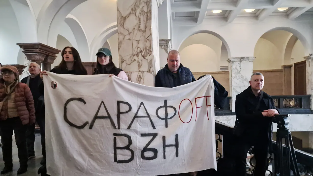 Пореден протест с искане за оставката на Борислав Сарафов