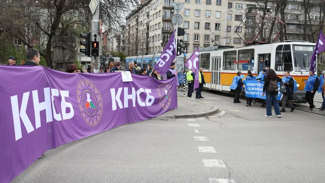 Протест на служителите в градския транспорт в София