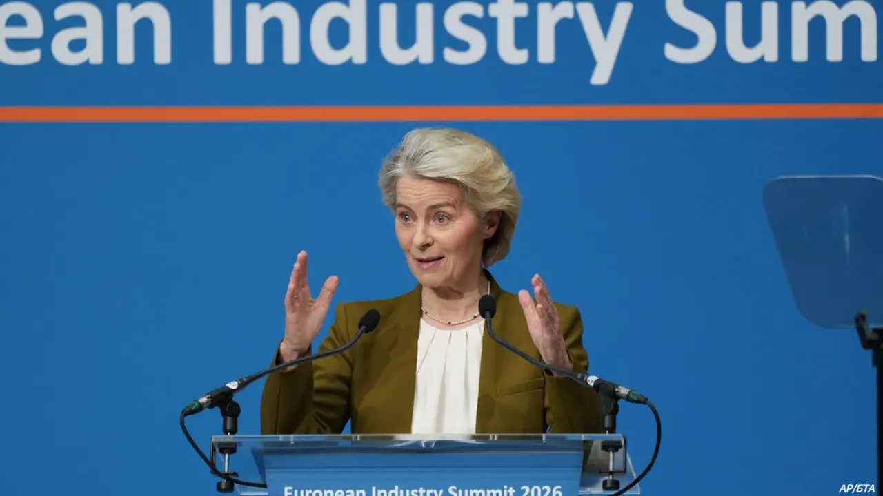 Фон дер Лайен: "Не трябва да има и една сълза" за иранския режим