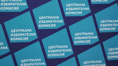 ЦИК предлага частични избори за кмет на столичния район „Средец“