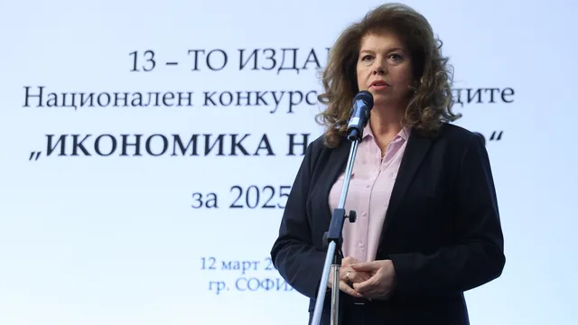 Илияна Йотова: Сивата икономика лишава държавата и хората от милиарди