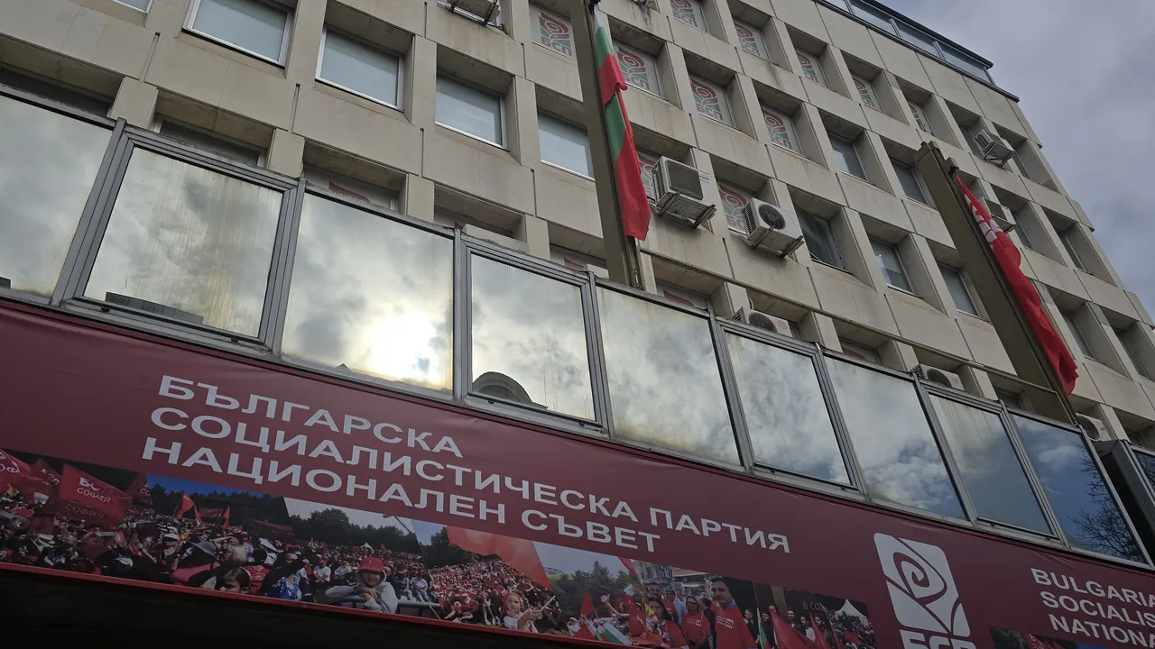 БСП: Участието ни в Борда за мир е в противоречие с принципите, на които се основава българската външна политика