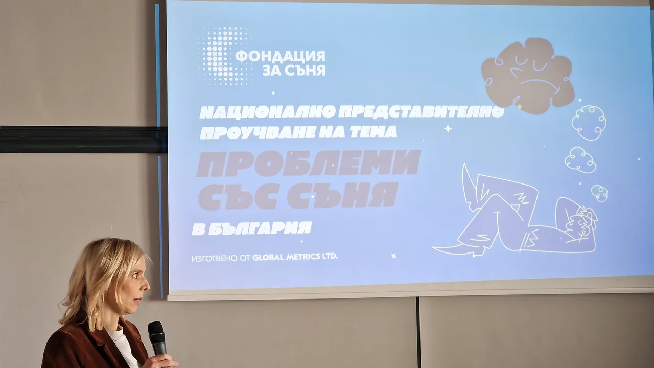 Над 60% от българите имат проблеми със съня, показва национално проучване