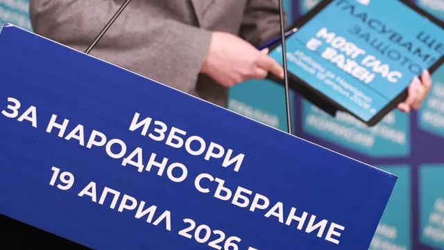 Изтича срокът за промени в коалициите за изборите на 19 април