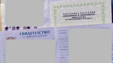 Разбиха печатница за фалшиви документи в Ямбол