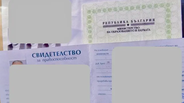 Разбиха печатница за фалшиви документи в Ямбол