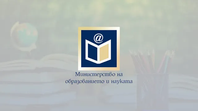 Денят след изборите - 20 април ще е неучебен, но присъствен ден