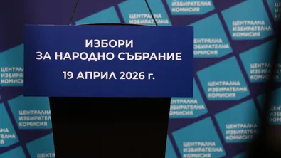 ЦИК изтегля номерата на бюлетините
