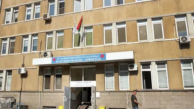 "На вас заплата изплатена ли ви е?" - скандал за неизплатени възнаграждения в общинска болница