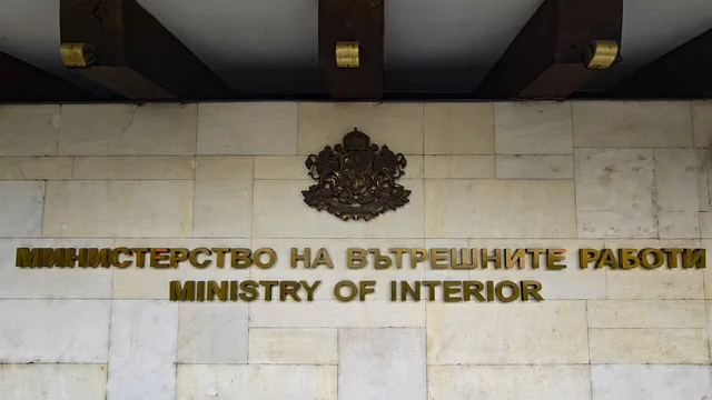 МВР ускори издаването на лични карти и ще издаде удостоверение за гражданите, които искат да гласуват