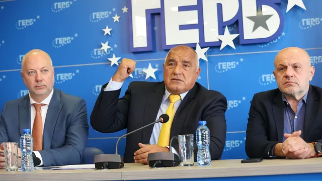 ГЕРБ избира ръководство и стартира кампанията си с форум тази неделя