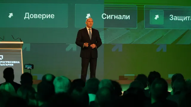 Румен Радев: "Прогресивна България е мощна политическа алтернатива на олигархията"