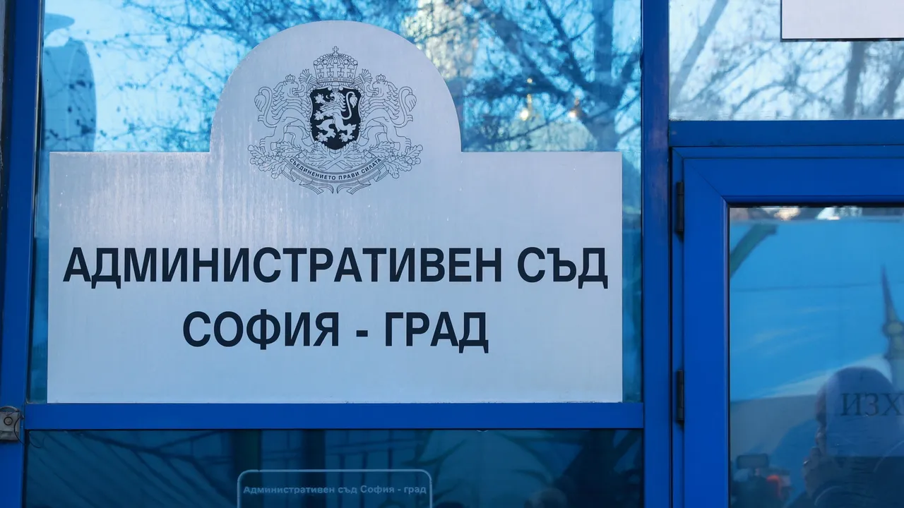 Ръст на постъпилите дела отчитат в Административен съд - София-град
