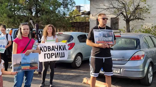 Заради сигнали: Проверяват "Брикел" за запрашаване