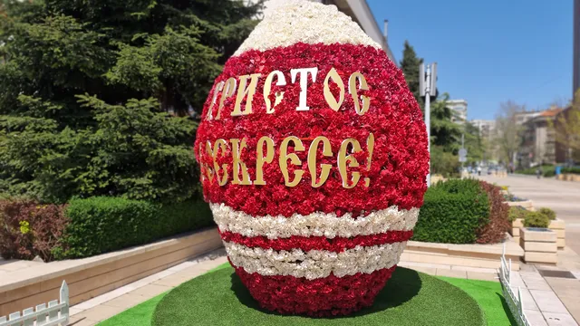 Колко ще ни струва Великденската трапеза