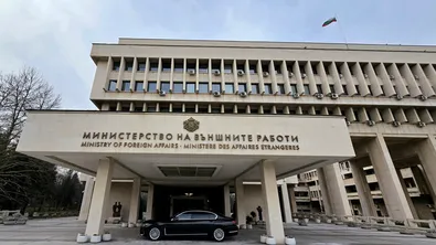МВнР: България се асоциира със съвместната декларация за Ормузкия проток