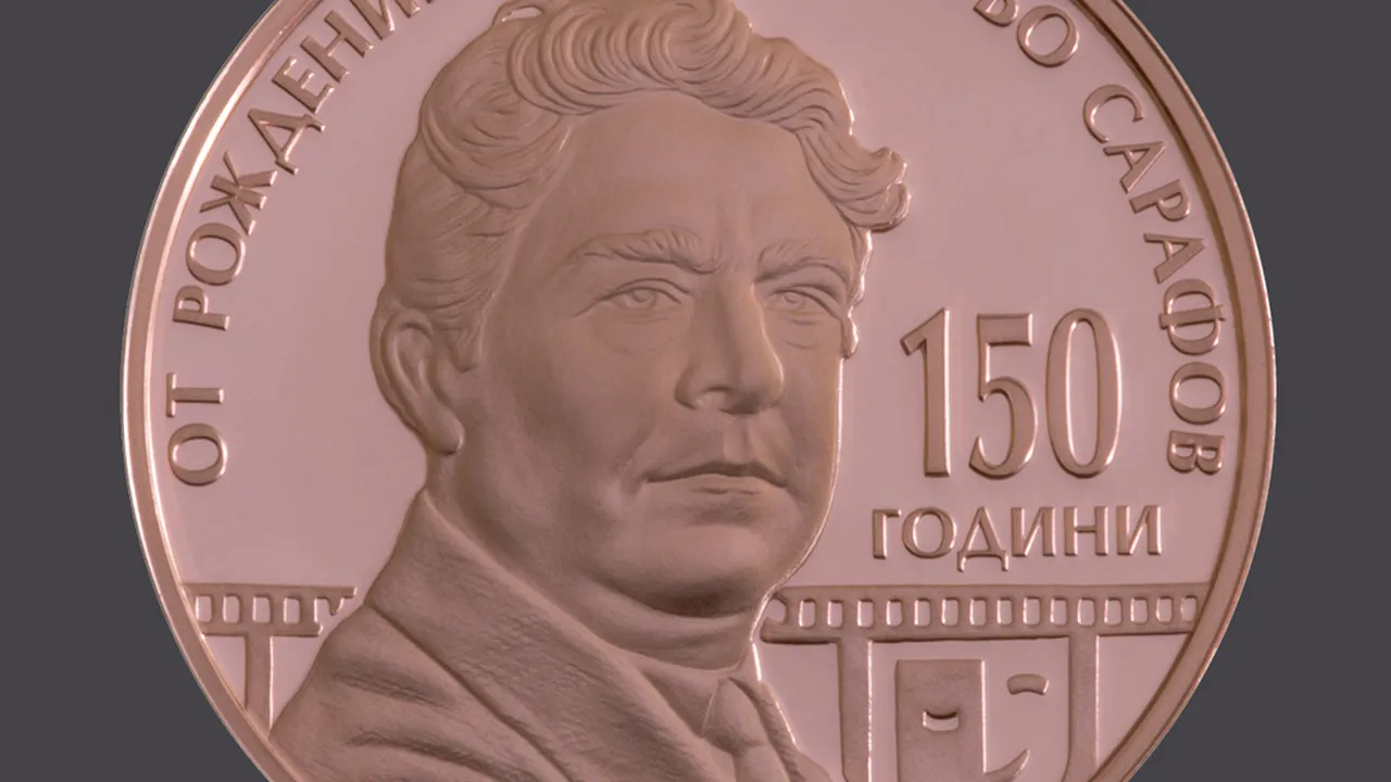 В памет на Кръстьо Сарафов: БНБ пуска колекционерска монета