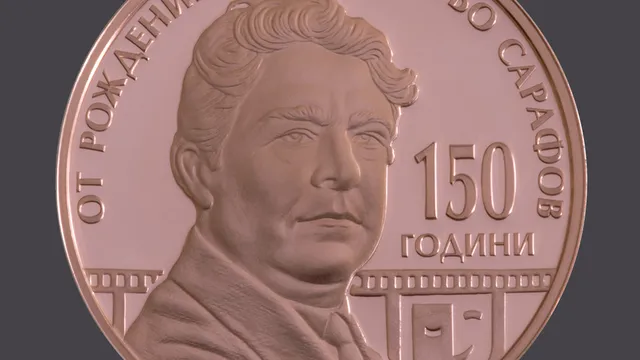 В памет на Кръстьо Сарафов: БНБ пуска колекционерска монета