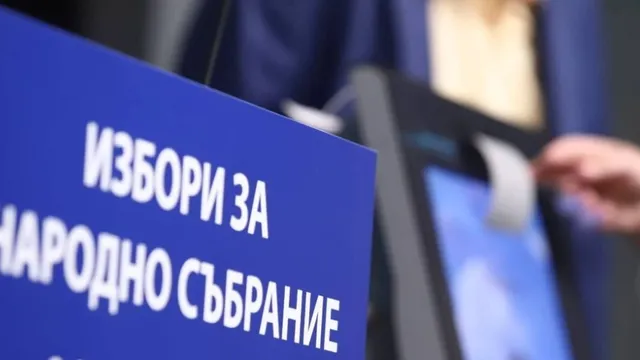 "Тренд": 59% от българите декларират, че ще гласуват