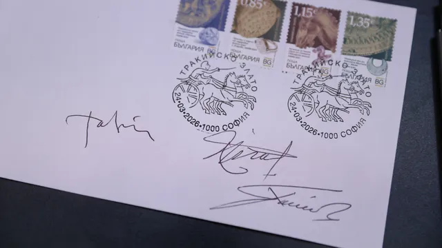 Тракийски съкровища оживяват върху нови пощенски марки