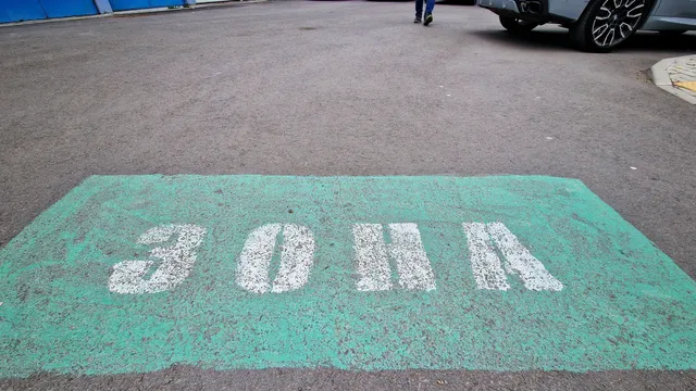 ВАС спря поскъпването на "синята" и "зелена" зона, отряза и "уикенд зоната"