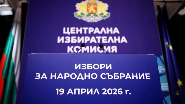 Най-важното в България на 24.03.2026 г.