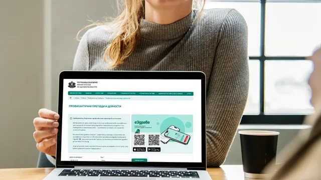 Нова система ни казва кога е време за преглед