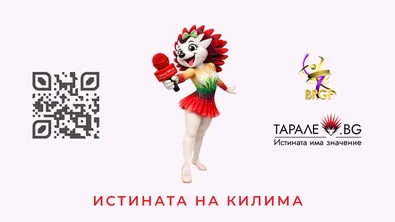 София очаква елита на художествената гимнастика