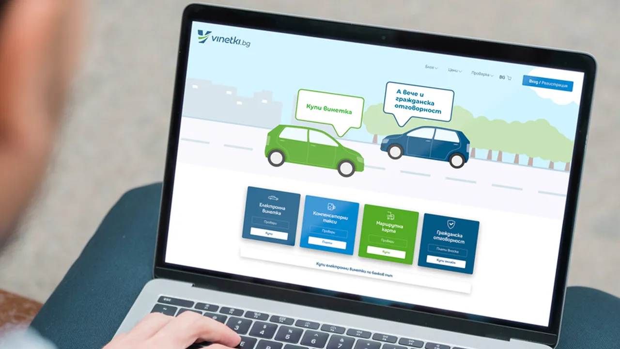 Проблем с винетките днес: възможни прекъсвания в продажбата до 14 ч.