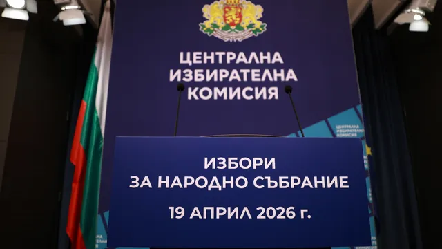 Кой ще достави параваните за вота на 19 април? Има избран изпълнител