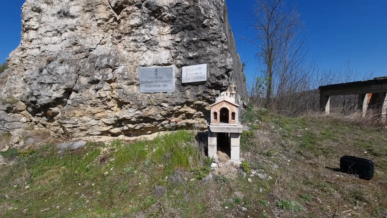 Почетоха жертвите на комунизма в лагера "Слънчев бряг" край Ловеч