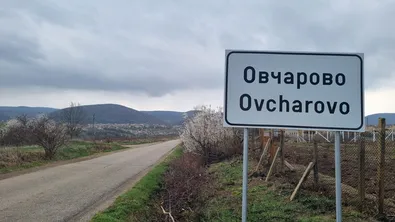 Обиски след ареста на селски кмет, заподозрян за изборна търговия