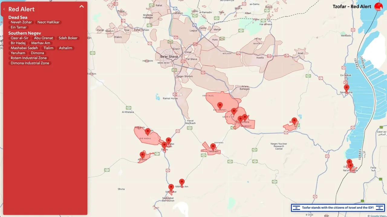 Ракети към ядрената зона на Израел: Димона отново под обстрел