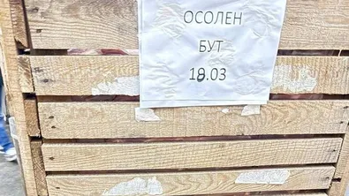 Унищожават близо 6 тона негодно месо в Димитровград