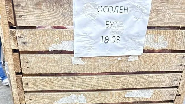 Унищожават близо 6 тона негодно месо в Димитровград