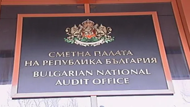 Сметната палата чака още 54 отчета на партии