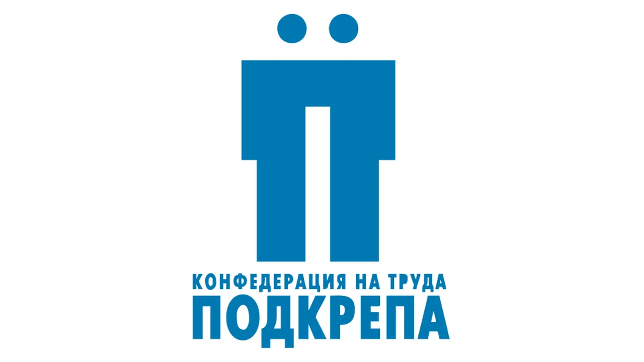КТ "Подкрепа" предлага Фонд за предприятията да запазвят заетостта