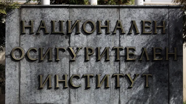 От 7 април започва изплащането на пенсиите и великденските добавки