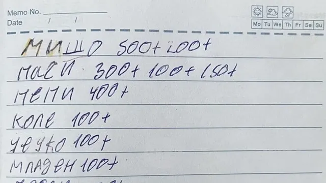 Тетрадки с имена и пачки: акция срещу купения вот в Монтанско