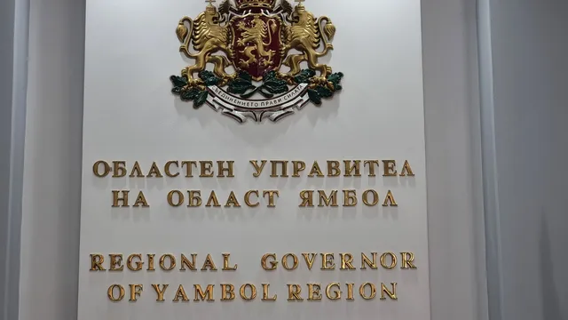 Нова жп връзка с Турция: 71 км линия ще свърже Ямбол с границата